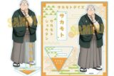 サカモトデイズ アクリルスタンド 坂本 太郎(書生風) 
2025年08月下旬発売