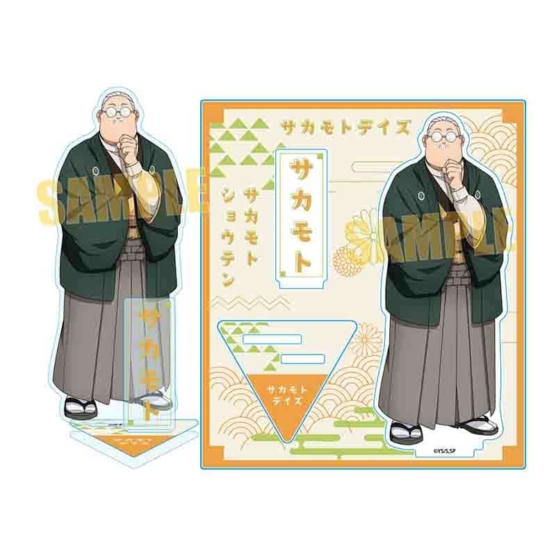 サカモトデイズ アクリルスタンド 坂本 太郎(書生風) 
2025年08月下旬発売