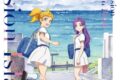 【ビジュアルファンブック】ラブライブ!スーパースター!! Sunny Passion Official Fan Book ～From the Passion Island～
 
2023年3月28日発売