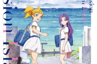 【ビジュアルファンブック】ラブライブ!スーパースター!! Sunny Passion Official Fan Book ～From the Passion Island～
 
2023年3月28日発売
