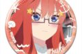 五等分の花嫁* 缶バッジ デザイン20(中野五月/D)【再販】
 
2025年08月上旬発売