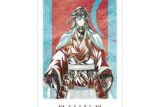 アニメ『刀剣乱舞 廻 -虚伝 燃ゆる本能寺-』 刀剣乱舞 廻 -虚伝 燃ゆる本能寺- Ani-Art 第2弾 A3マット加工ポスター 和泉守兼定
 
2025年9月27日発売
で取扱中 (アニメイト)