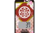 刀剣乱舞ONLINE 3Dセンサー搭載歩数計 刀剣乱舞ONLINEモデル 信濃藤四郎
 
2025年4月19日発売