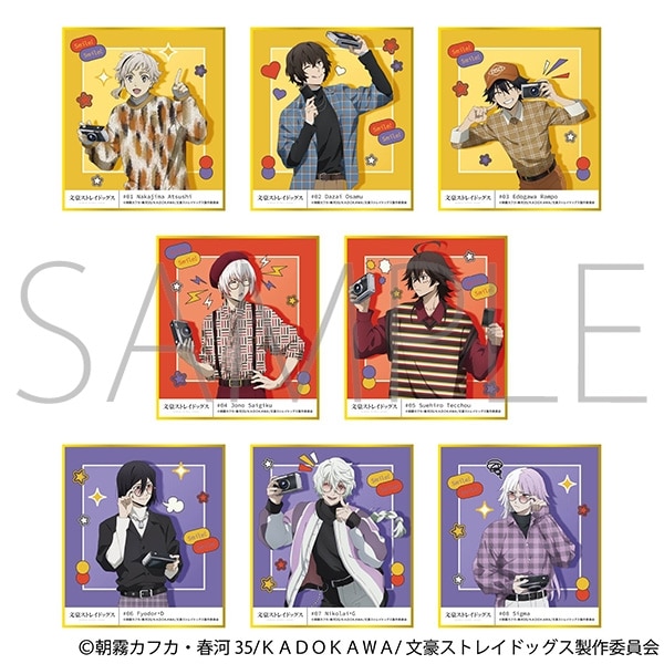 文豪ストレイドッグス (文スト) ミニ色紙コレクション
 
2025年8月9日発売