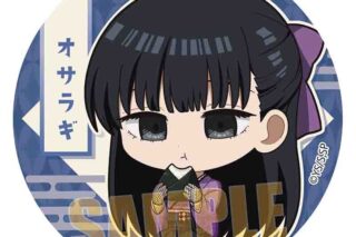 サカモトデイズ 缶バッジ 大佛(書生風) 
2025年08月下旬発売