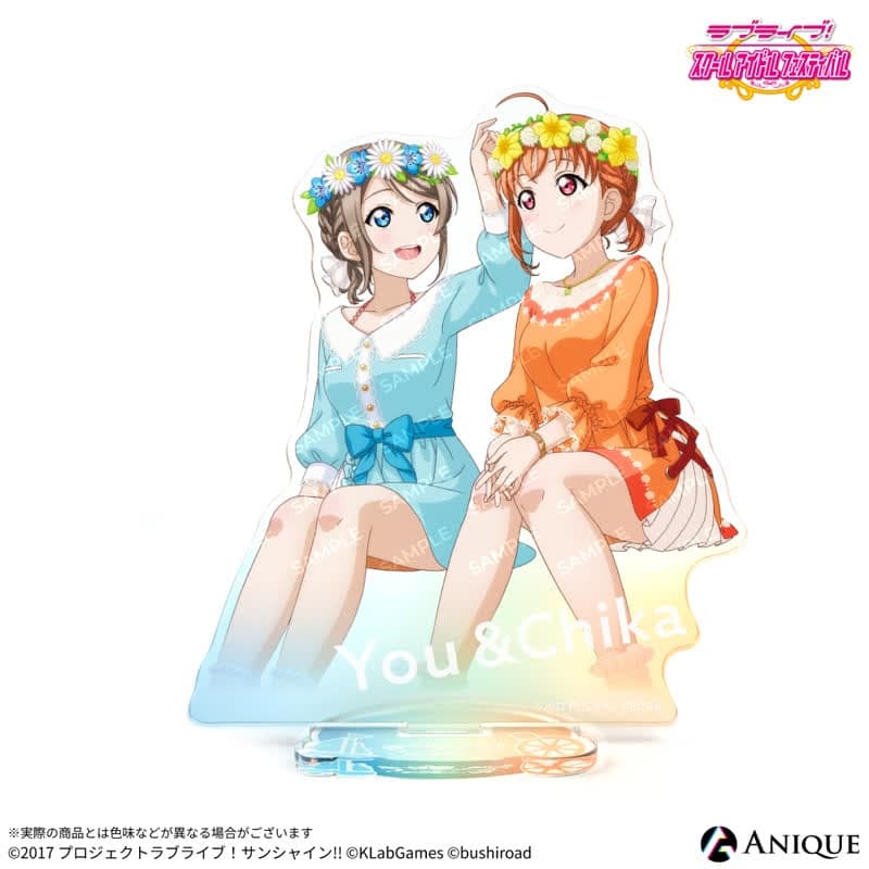 ラブライブ!スクールアイドルフェスティバル 花冠編(高海 千歌・渡辺 曜) アクリルスタンド
 
2025年10月下旬発売
で取扱中 (アニメイト)
