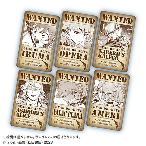魔入りました!入間くん if Episode of 魔フィア トレーディングバビルマフィアンカード [カラ鉄コラボ]
 
2025年08月発売
で取扱中 (アニメイト)