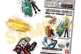 僕のヒーローアカデミア モバイルステッカーコレクション Vol.3
 
2025年9月22日発売
で取扱中