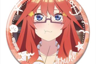五等分の花嫁* 缶バッジ デザイン18(中野五月/B)【再販】
 
2025年08月上旬発売
で取扱中 (アニメイト)