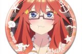 五等分の花嫁* 缶バッジ デザイン18(中野五月/B)【再販】
 
2025年08月上旬発売