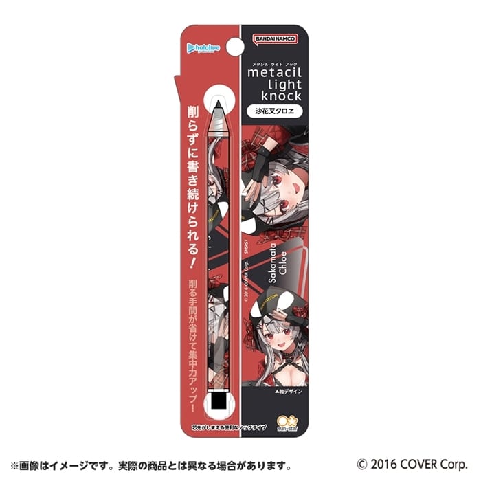 hololive metacil light knock 沙花叉クロヱ
 
2025年03月中旬発売
で取扱中