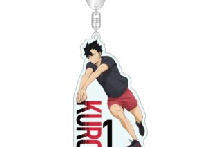 ハイキュー!! アクリルキーホルダー 黒尾鉄朗 ～レシーブ～
 
2025年09月下旬発売
で取扱中
