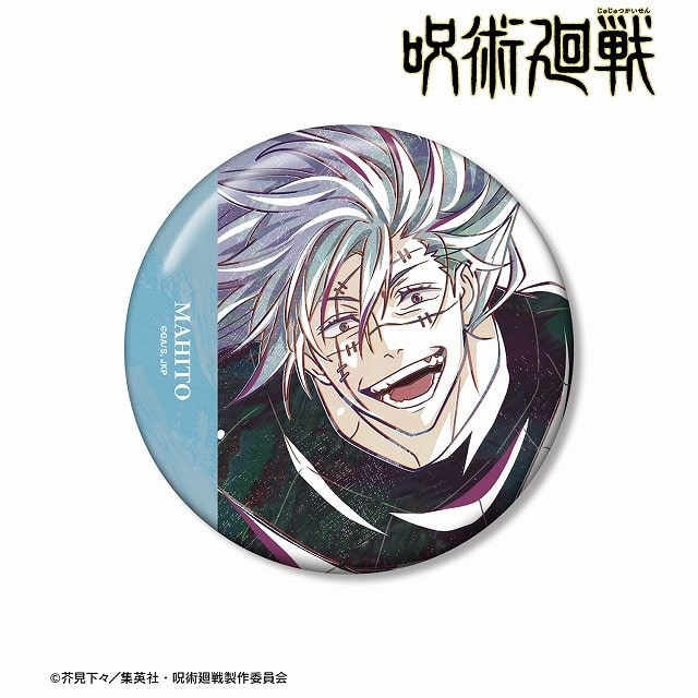 [アニメイト]呪術廻戦 真人 Ani-Art 第7弾 100mm缶バッジ
 
2025年7月27日発売