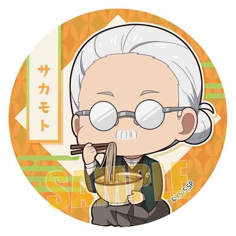 サカモトデイズ 缶バッジ 坂本 太郎(書生風) 
2025年08月下旬発売