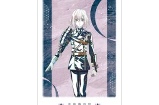 アニメ『刀剣乱舞 廻 -虚伝 燃ゆる本能寺-』 刀剣乱舞 廻 -虚伝 燃ゆる本能寺- Ani-Art 第2弾 A3マット加工ポスター 骨喰藤四郎
 
2025年9月27日発売
で取扱中 (アニメイト)