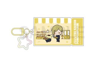 呪術廻戦 懐玉・玉折×サンリオキャラクターズ カラーアクリルチャーム 04.七海建人・ポムポムプリン
 
2025年08月下旬発売
で取扱中 (アニメイト)