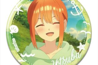五等分の花嫁* 缶バッジ デザイン16(中野四葉/D)【再販】
 
2025年08月上旬発売