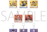 文豪ストレイドッグス (文スト) アクリルキーホルダーコレクション
 
2025年8月9日発売