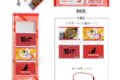 ハイキュー!! つみこまコレクション 孤爪研磨
 
2025年08月発売