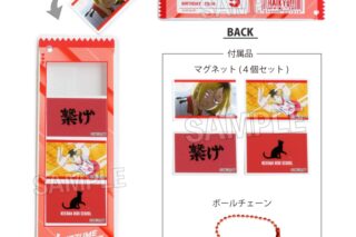 ハイキュー!! つみこまコレクション 孤爪研磨
 
2025年08月発売