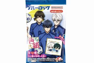 ブルーロック プチ色紙
 
2025年6月2日発売
で取扱中