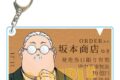 サカモトデイズ ちょいデカアクリルキーホルダー 坂本 太郎(書生風) 
2025年08月下旬発売
