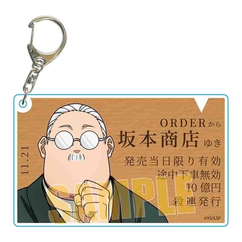 サカモトデイズ ちょいデカアクリルキーホルダー 坂本 太郎(書生風) 
2025年08月下旬発売