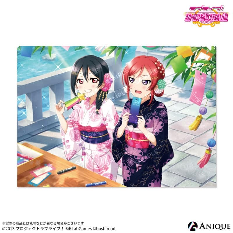 ラブライブ!スクールアイドルフェスティバル 七夕祭り編(西木野 真姫・矢澤 にこ) クリアファイル
 
2025年10月下旬発売
で取扱中 (アニメイト)
