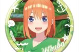五等分の花嫁* 缶バッジ デザイン15(中野四葉/C)【再販】
 
2025年08月上旬発売