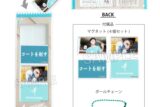 ハイキュー!! つみこまコレクション 岩泉 一
 
2025年08月発売
