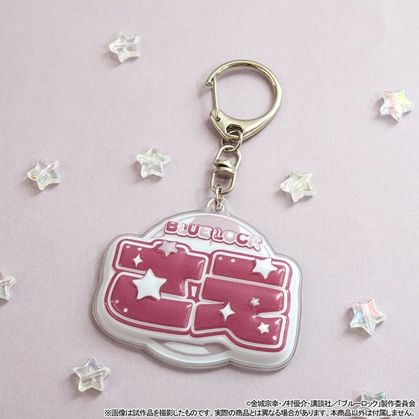 [アニメイト]ブルーロック2期 ぷくぽよ!キーホルダー/糸師 冴
 
2025年9月5日発売