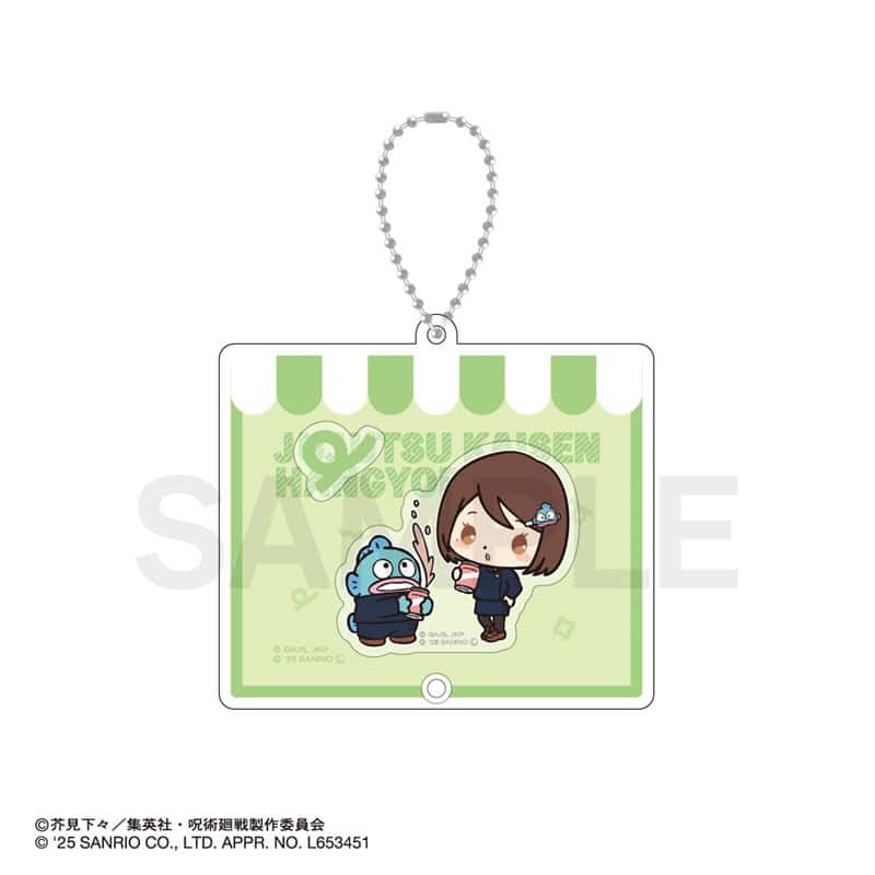 呪術廻戦 懐玉・玉折×サンリオキャラクターズ シャカシャカアクリルキーホルダー 03.家入硝子・ハンギョドン
 
2025年08月下旬発売
で取扱中 (アニメイト)