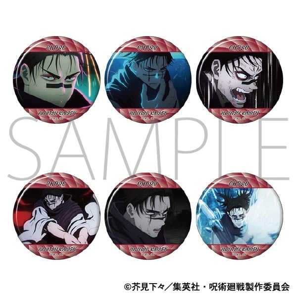 [アニメイト]呪術廻戦　第2期 キャラバッジコレクション/脹相
 
2025年8月2日発売