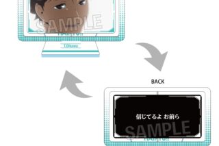 ハイキュー!! まわるアクリルスタンド 及川 徹
 
2025年08月発売