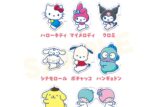 サンリオキャラクターズ ぴたハグ サンリオ2
 
2025年9月22日発売
で取扱中 (アニメイト)