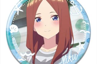 五等分の花嫁* 缶バッジ デザイン12(中野三玖/D)【再販】
 
2025年08月上旬発売