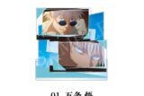 呪術廻戦 懐玉・玉折 場面写アクリルスタンド(懐玉・玉折)01.五条 悟
 
2025年08月下旬発売
で取扱中