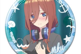 五等分の花嫁* 缶バッジ デザイン10(中野三玖/B)【再販】
 
2025年08月上旬発売