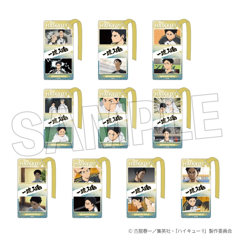 ハイキュー!! アクリル栞コレクション 赤葦京治BOX
 
2025年08月発売
で取扱中
