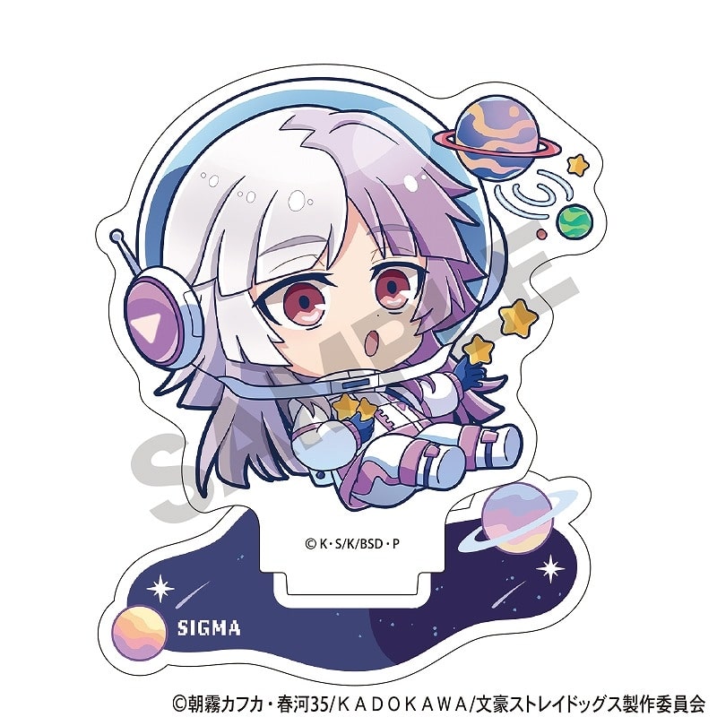 文豪ストレイドッグス (文スト) アクリルスタンド シグマ ぷちコスモ
 
2025年08月発売