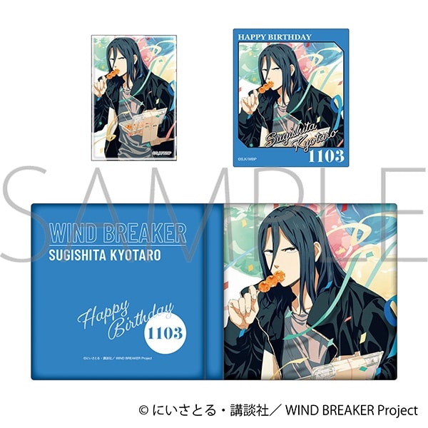 ウィンドブレイカー (ウィンブレ) メモリアルブック型スタンド/杉下 京太郎
 
2025年9月12日発売