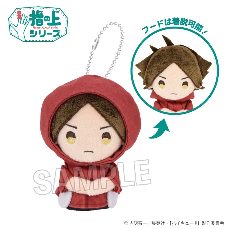 ハイキュー!! 指の上シリーズ 雨の日ver. 角名倫太郎
 
2025年11月発売