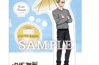 呪術廻戦 Umbrellaアクリルスタンドプレート 七海建人
 
2025年08月発売
で取扱中