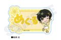 [アニメイト]ブルーロック お名前クリップ ジャージエプロンver. 蜂楽 廻
 
2025年08月発売