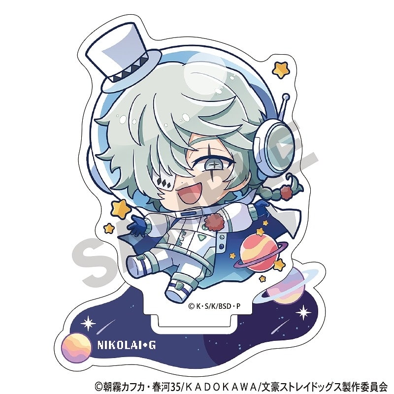 文豪ストレイドッグス (文スト) アクリルスタンド ニコライ・G ぷちコスモ
 
2025年08月発売