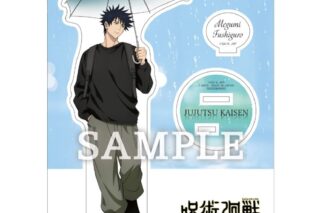 呪術廻戦 Umbrellaアクリルスタンドプレート 伏黒 恵
 
2025年08月発売
で取扱中