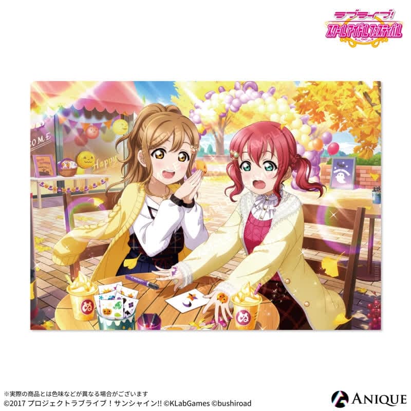 ラブライブ!スクールアイドルフェスティバル おでかけハロウィン編(国木田 花丸・黒澤 ルビィ) クリアファイル
 
2025年10月下旬発売
で取扱中 (アニメイト)