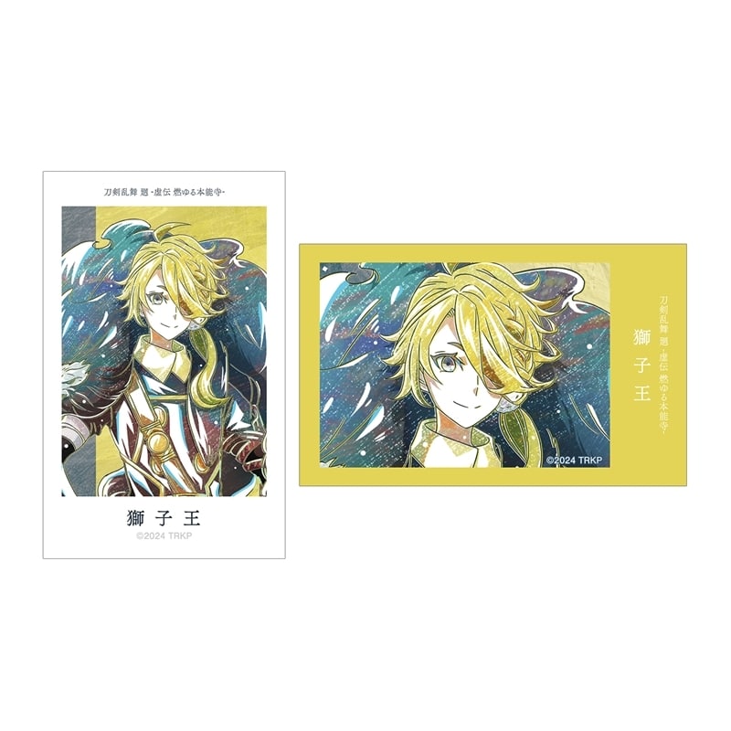 アニメ『刀剣乱舞 廻 -虚伝 燃ゆる本能寺-』 刀剣乱舞 廻 -虚伝 燃ゆる本能寺- Ani-Art 第2弾 イラストカード2枚セット 獅子王
 
2025年9月27日発売