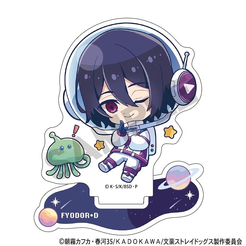 文豪ストレイドッグス (文スト) アクリルスタンド フョードル・D ぷちコスモ
 
2025年08月発売