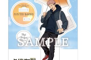 呪術廻戦 Umbrellaアクリルスタンドプレート 虎杖悠仁
 
2025年08月発売
で取扱中